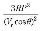 3RP²／(Vr cosθ)² を表す式