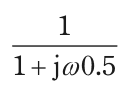 1/(1+jω0.5) を表す式