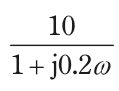 10/(1+j0.2ω) を表す式