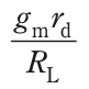 gm rd／RL を表す式