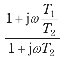 {1＋jω(T₁／T₂)}／(1＋jωT₂) を表す式