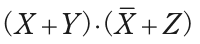 (X+Y)·(X̄+Z) を表す論理式(Xに上線の否定)