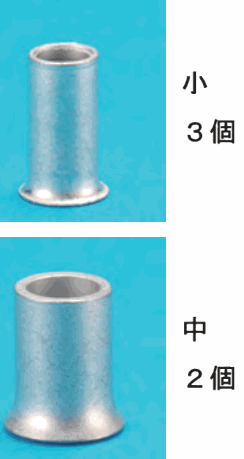 上に細い銀色のリングスリーブの写真と 小 3個 の字、下に太い銀色のリングスリーブの写真と 中 2個 の字