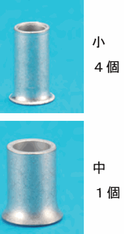 上に細い銀色のリングスリーブの写真と 小 4個 の字、下に太い銀色のリングスリーブの写真と 中 1個 の字