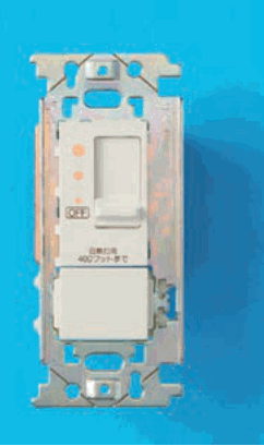 取付枠に付いたクリーム色の器具。縦長のつまみと橙色の小さな点が3つあり,OFF の表示と 白熱灯用 400ワットまで の小さな字がある