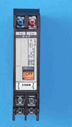 黒色の細長い器具。上端に青色と赤紫色の端子(アオ・アカ)と 操作側 の字,定格電流 20A,定格電圧 AC 300V,操作回路 0.35A AC 24V の字とPSEとJETのマーク,手動レバー の字と橙色の窓の中の OFF の字,主回路側 の字の左右に接点の記号が1つずつあり,下端にねじの端子が4個(2列2段)ある