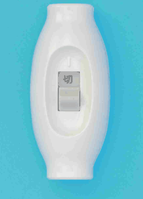 白色のふくらんだ長円形の器具で,中央に 切 の字のあるつまみがある