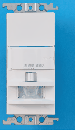 白い器具。上部のふたに 切 自動 連続入 の切替表示と小さなつまみ，下部にレンズ状の窓がある